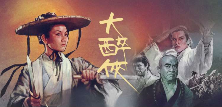不良人动漫 漠北风沙势力分布图