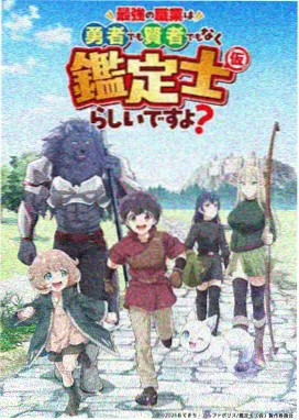 不良人动漫 配乐主题动机分析图